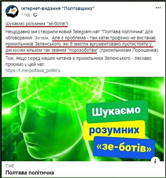 Проверка перелета Ермака из Минска еще продолжается, - глава НАПК Новиков - Цензор.НЕТ 7984