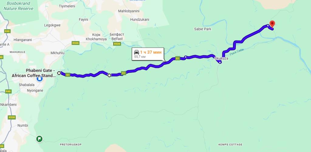 Такая близкая Африка. (ЮАР. 22 дня и 4200 км. Ноябрь-Декабрь) Такая близкая Африка. (ЮАР. 22 дня и 4200 км. Ноябрь-Декабрь)