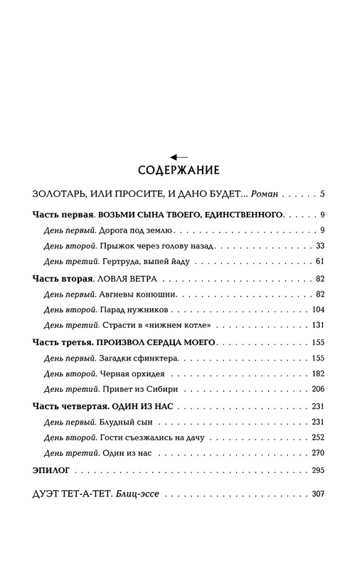 p0351