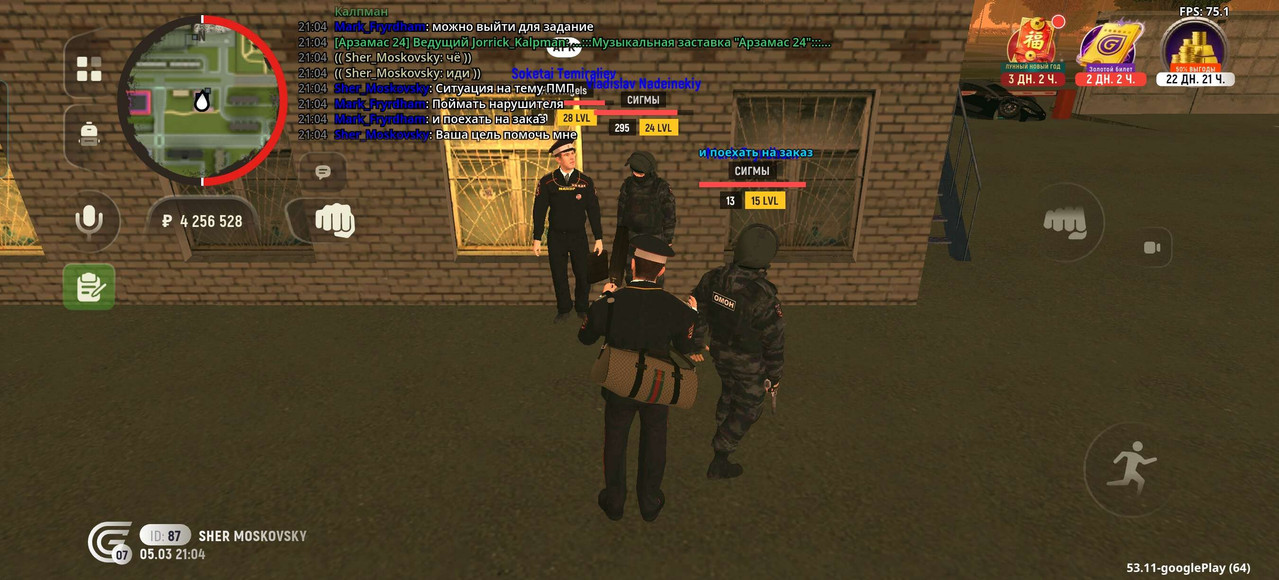 Screenshot 20260305 210427 com grand launcher Main Activity