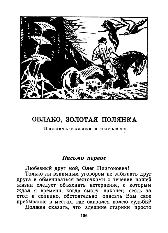 p0012