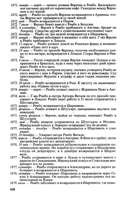 2010-page-0020