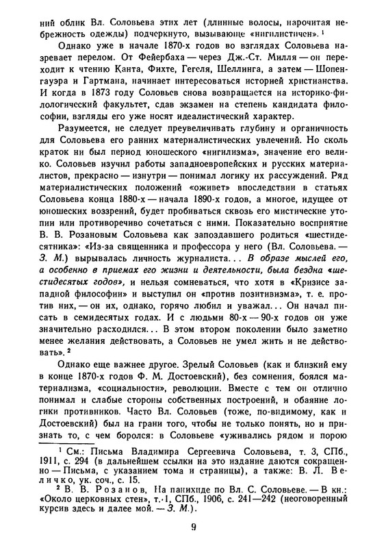 p0010