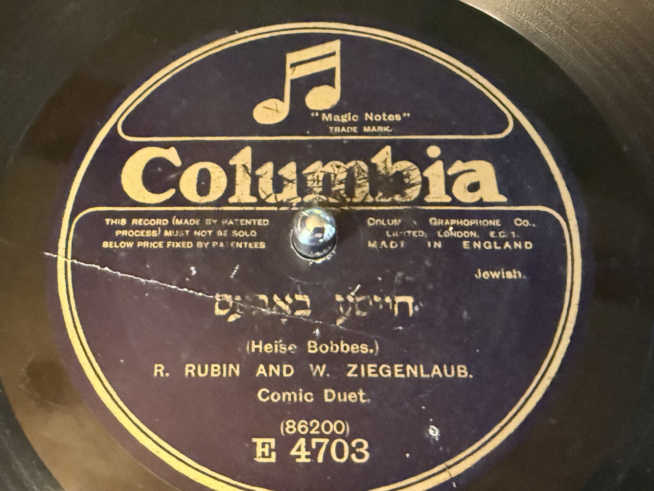 R Rubin W Ziegenlaub(1917) 02