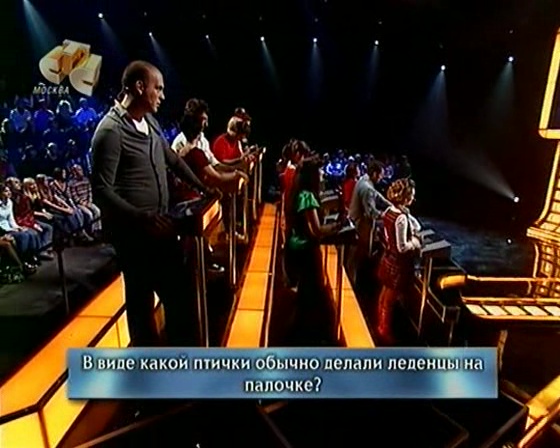 Самый умный сладкоежка (22.11.2008) 3