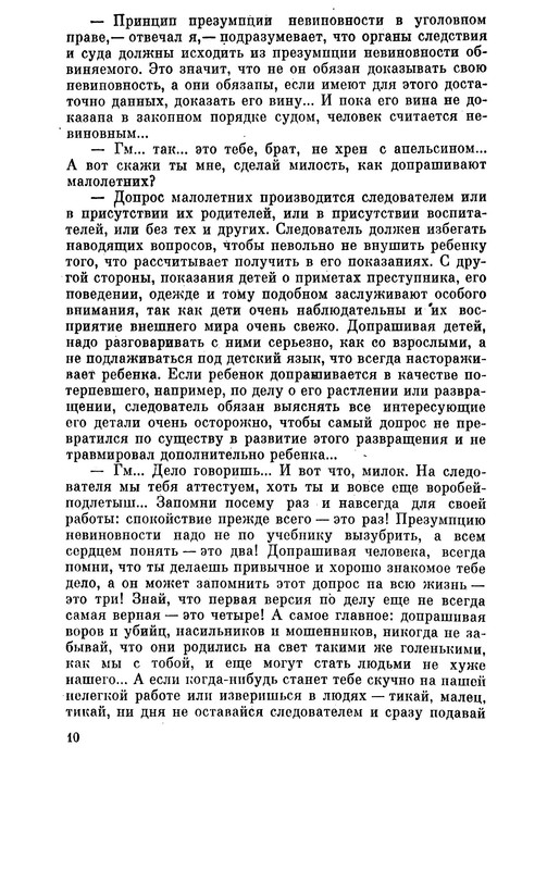 p0011