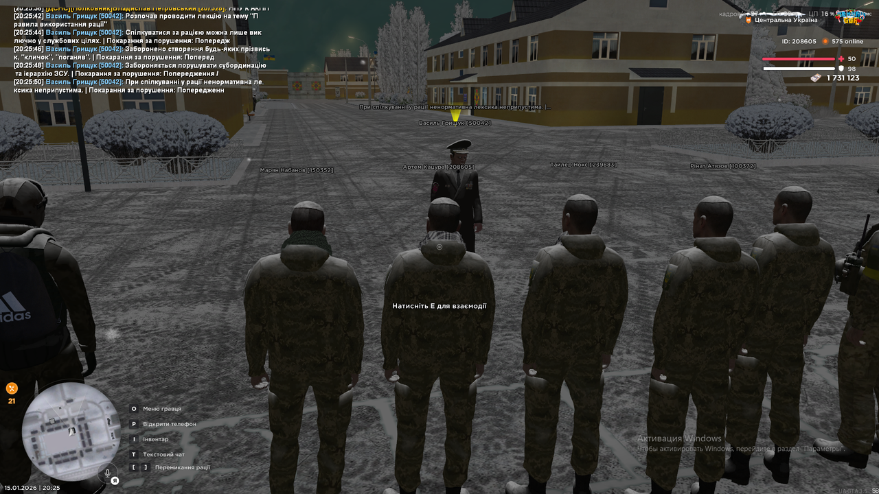 Снимок экрана (1595)