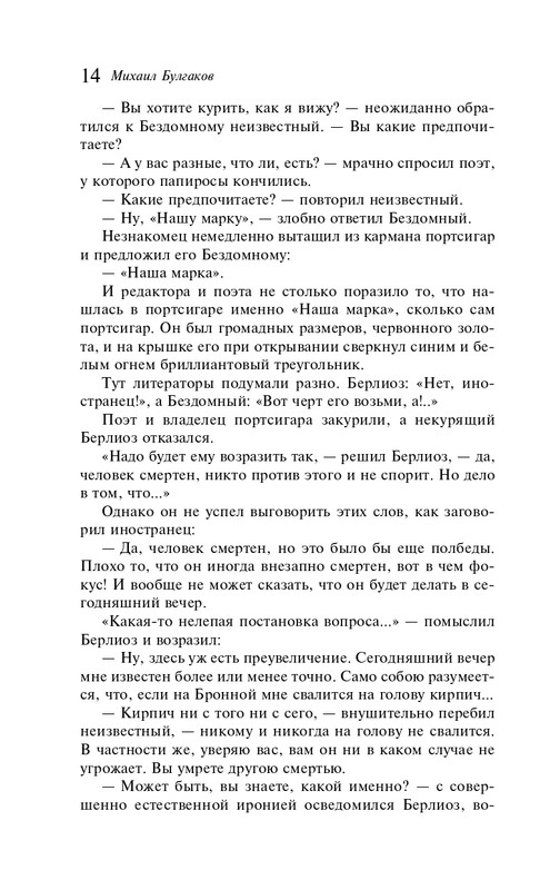 ITD000000001223598-page-0014