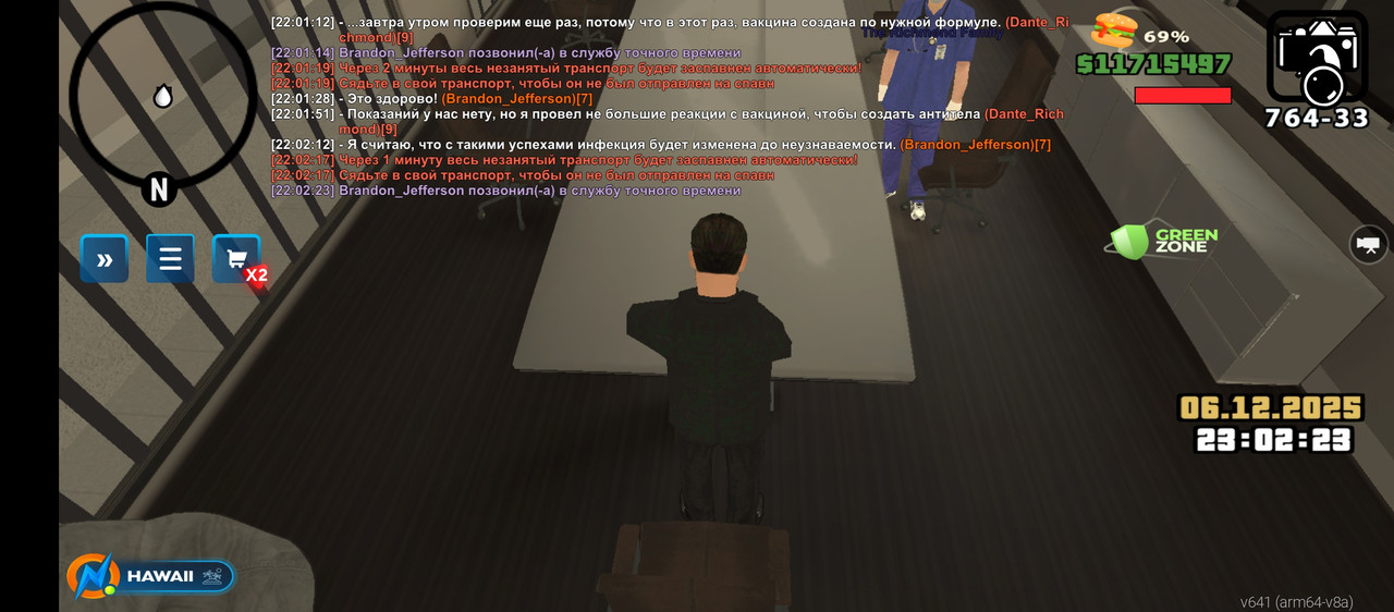 Screenshot 2025 12 06 22 02 24 850 com onlinerp launcher