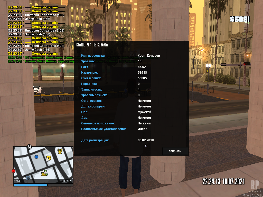 mta-screen_2021-07-11_00-24-10