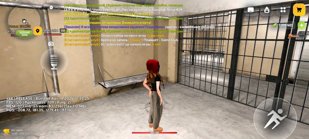 IMG 20260416 192637 399