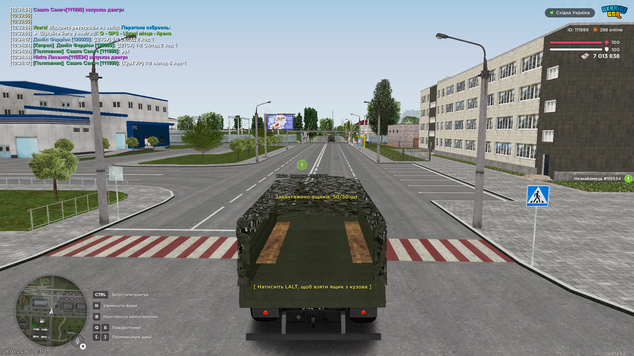 Снимок экрана (3104)