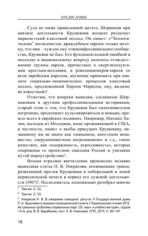 p0017