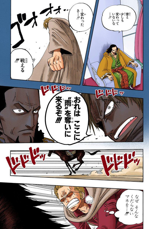 One Piece Chapter 167 176 Hakaraw Com