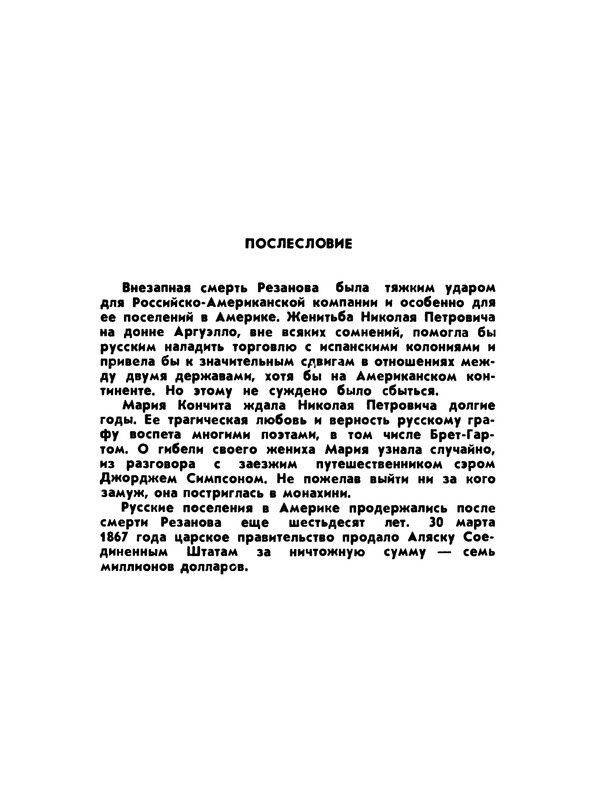 p0177