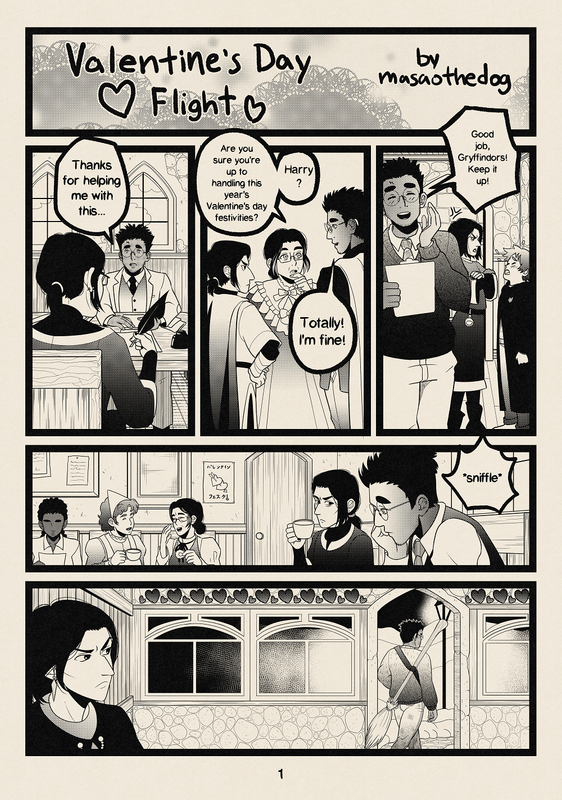 ENGバレンタイン1 ao3