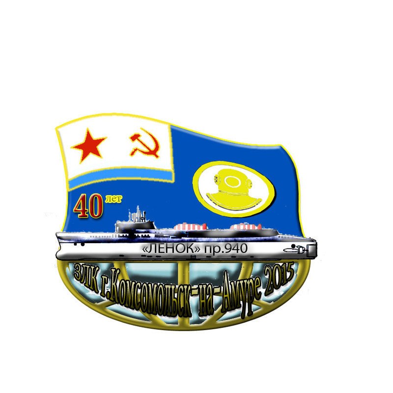 Лодка2тт
