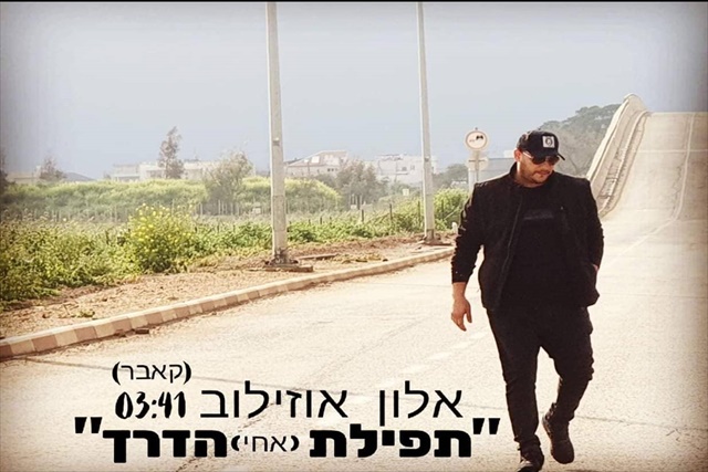 תמונה
