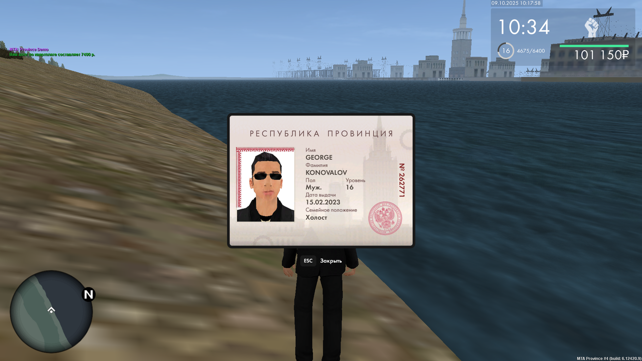 Снимок экрана (285)