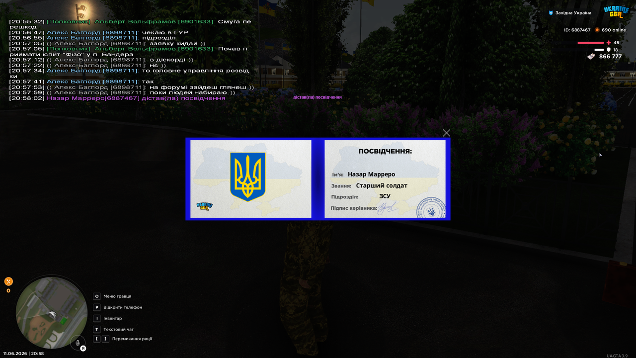 UKRAINE GTA 11 06 2026 20 58 05