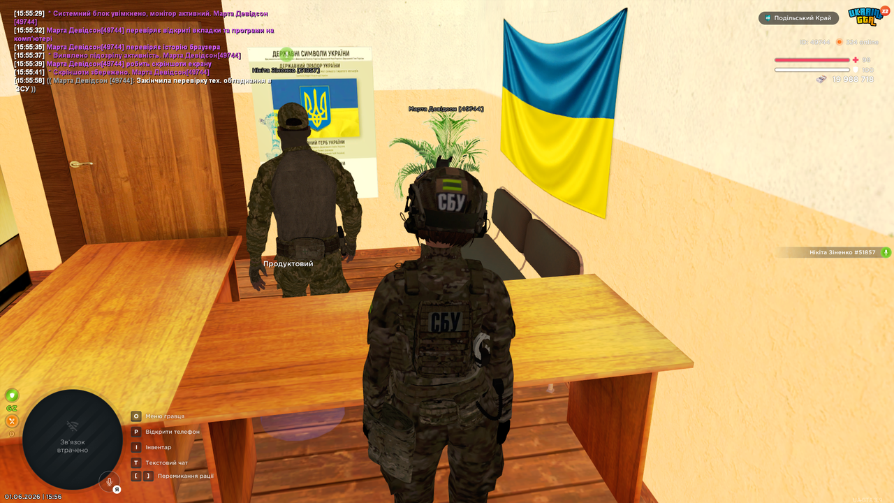 Знімок екрана 2026 06 01 155605