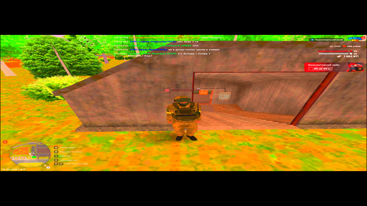 UKRAINE GTA 30 06 2026 15 13 19