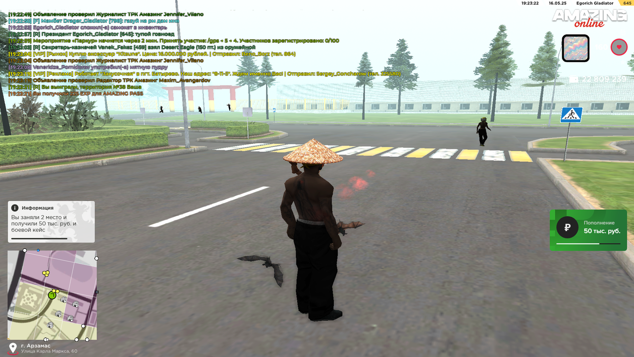 Grand Theft Auto  San Andreas Screenshot 2025.05.16 - 19.23.23.09