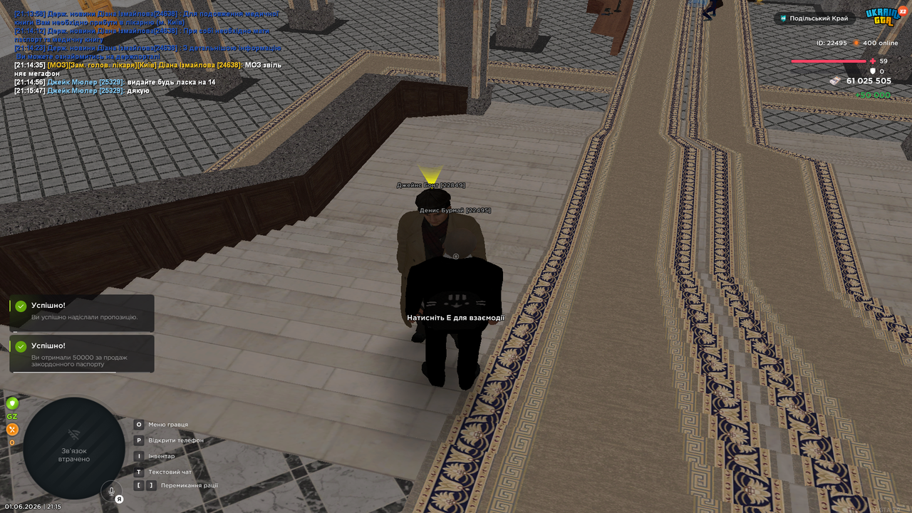 Grand Theft Auto San Andreas Screenshot 2026 06 01 21 15 52 08
