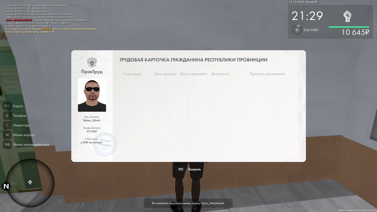 Grand Theft Auto  San Andreas Screenshot 2025.10.15 - 00.46.09.74 — копия — копия