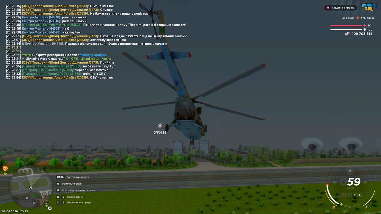 Grand Theft Auto San Andreas Screenshot 2026 04 08 20 23 56 33