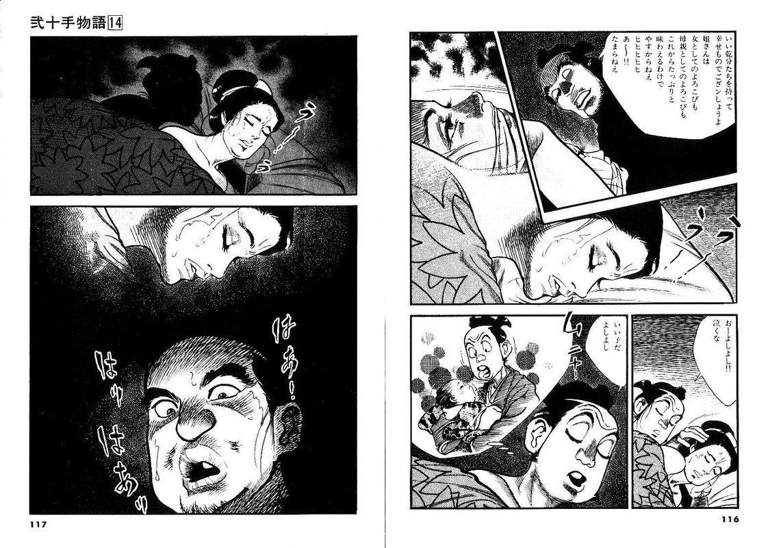 Nijitte MonogatariVol14-5