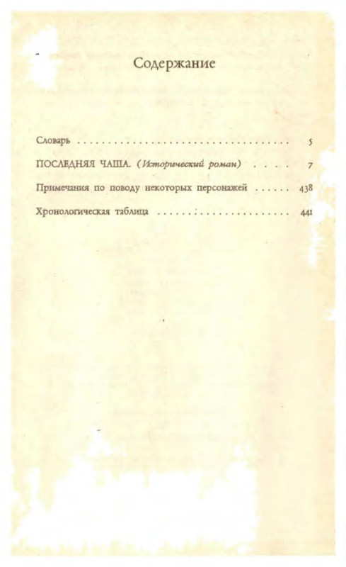 p0024