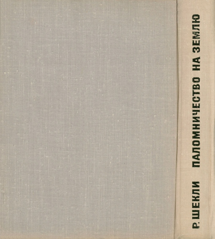 6-p0484