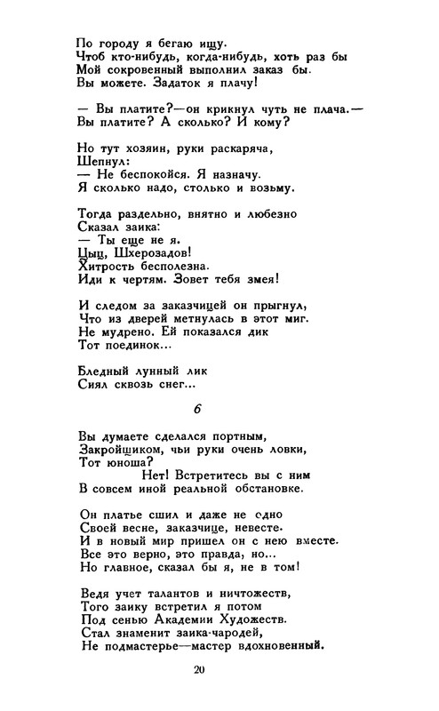 p0021