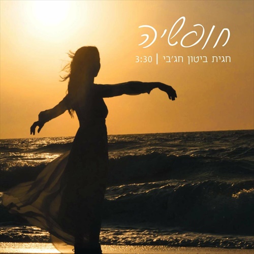 תמונה