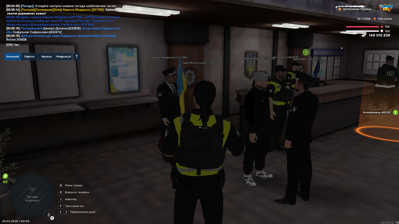 UKRAINE GTA 22 02 2026 0 05 20