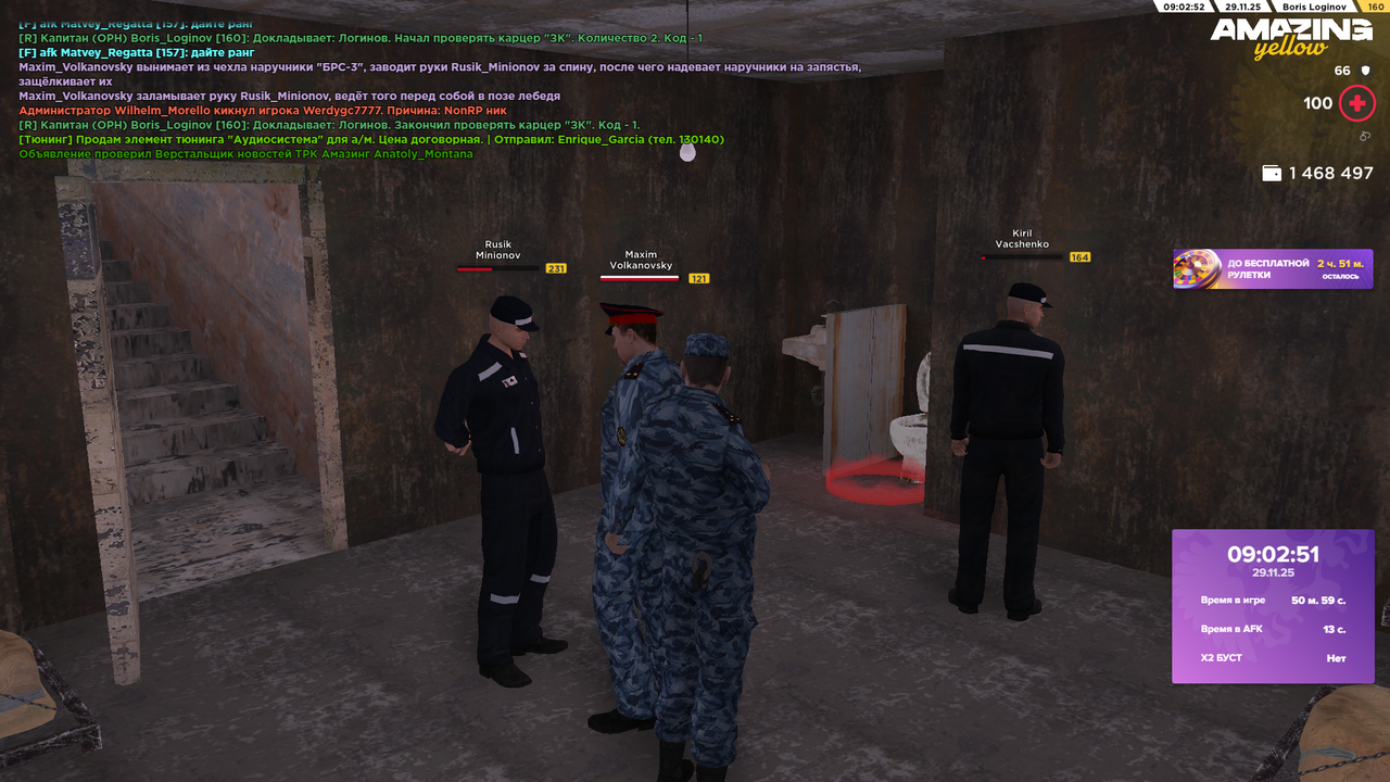 Снимок экрана (1646)