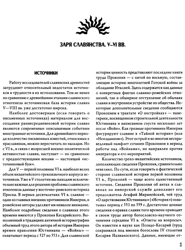 p0005
