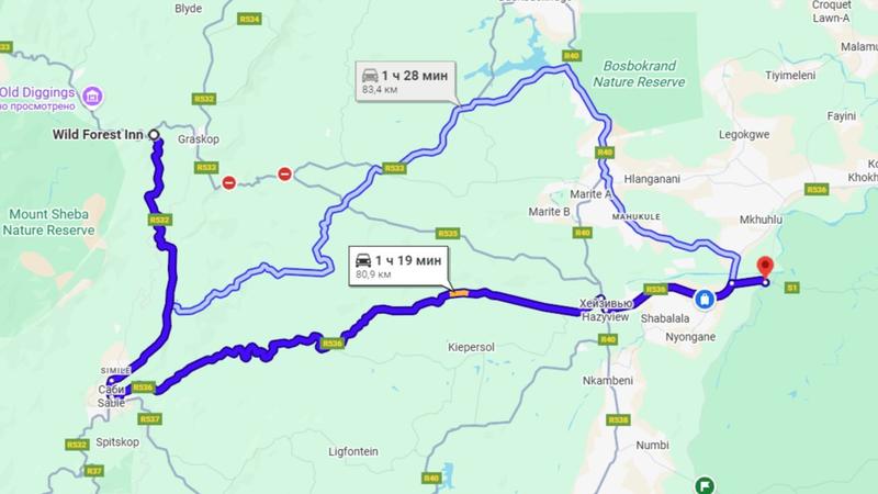 Такая близкая Африка. (ЮАР. 22 дня и 4200 км. Ноябрь-Декабрь) Такая близкая Африка. (ЮАР. 22 дня и 4200 км. Ноябрь-Декабрь)