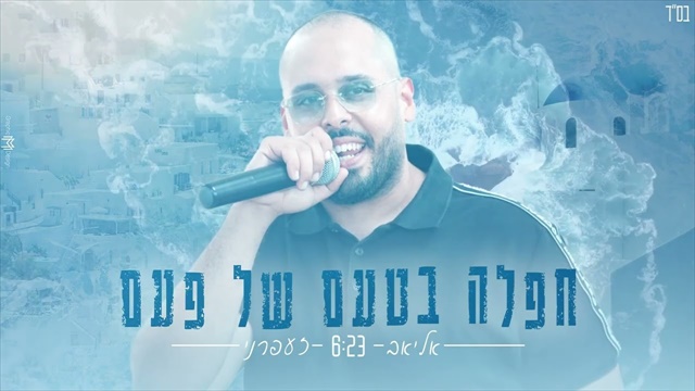 תמונה