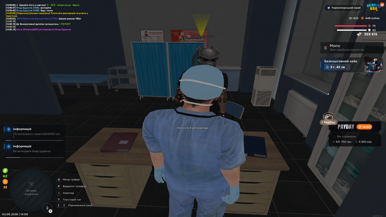 Grand Theft Auto San Andreas Screenshot 2026 06 03 14 00 16 48