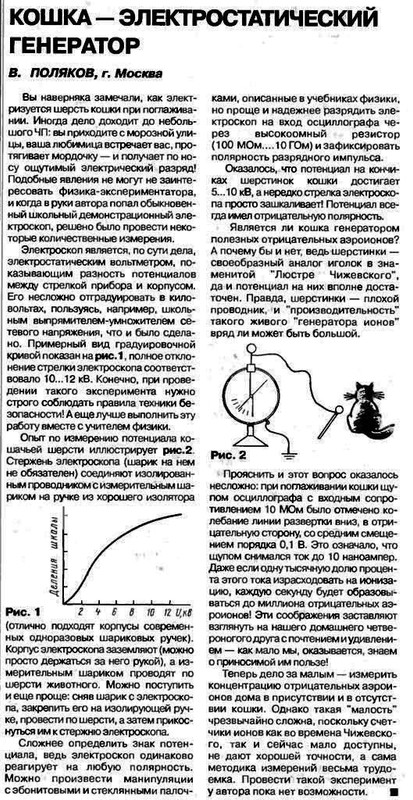 https://i.postimg.cc/wvVs1Npg/rad2001-03-57.jpg