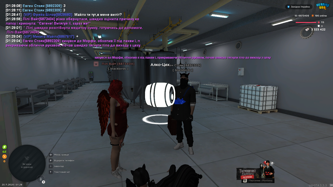 mta screen 2025 11 20 01 29 06