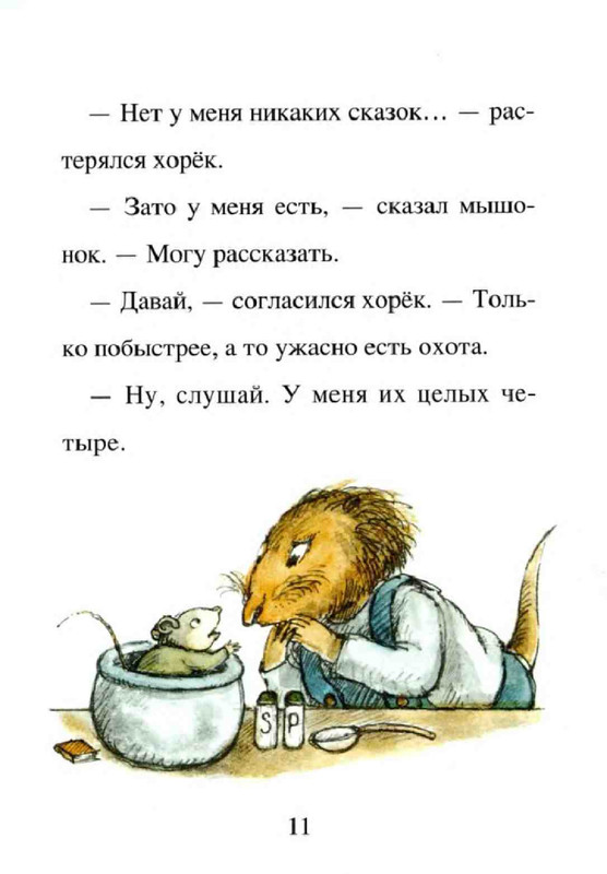 36e9e02b6e51d1367d2864a3a555ad25-13
