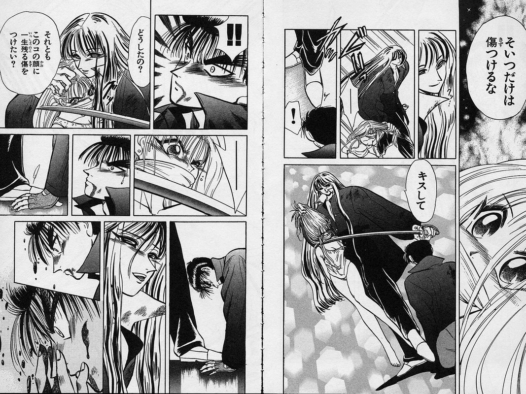 Tokkou TennyoVol1-18