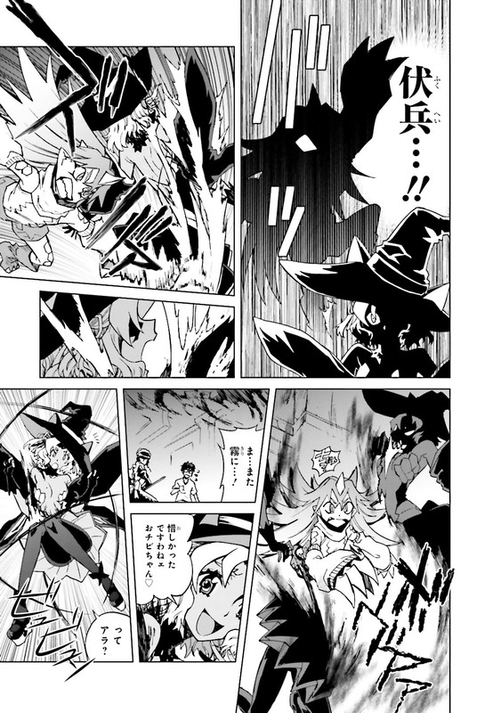 Mikakuninkei Crypto HeartVol2-13