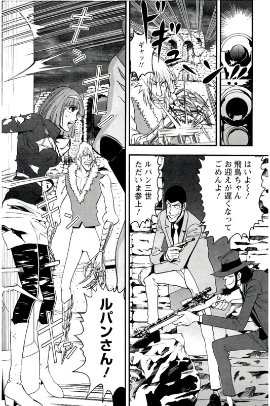 Lupin Sansei HVol1-10