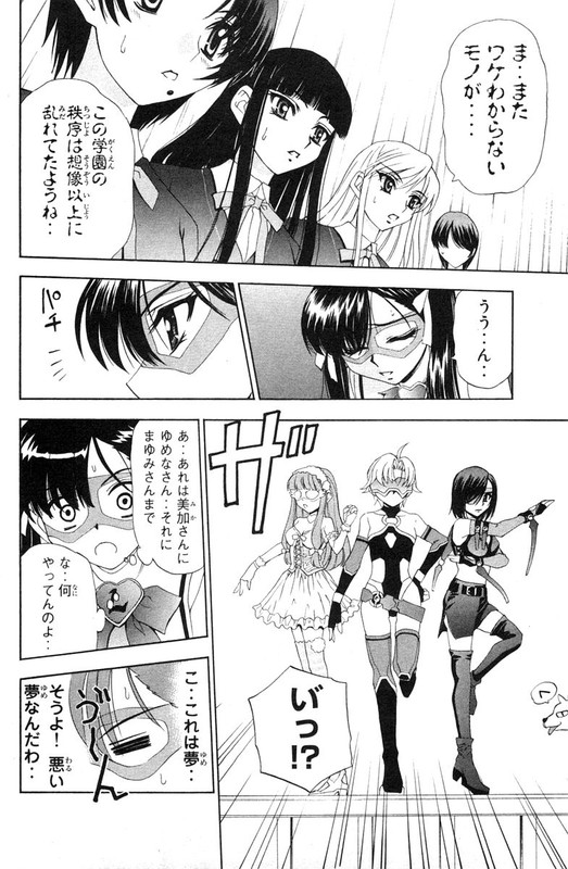 TanpoVol3-4