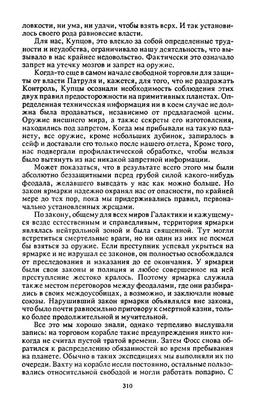 p0312