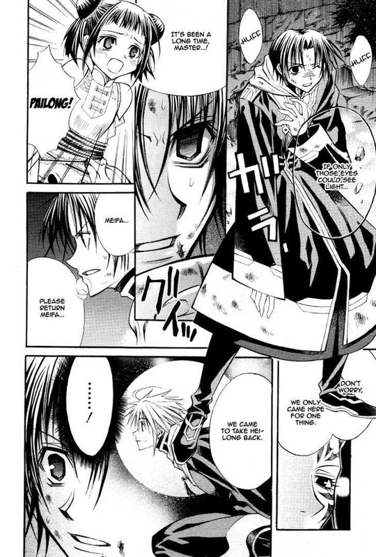 Sword DancerVol1-1
